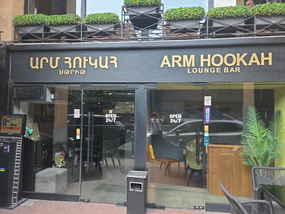 ArmHookah Lounge