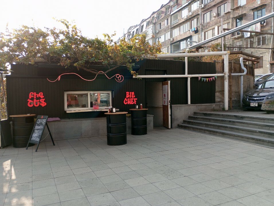Սփոթ