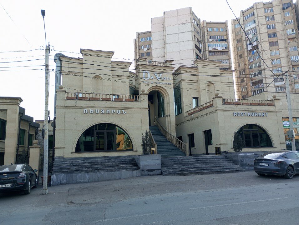 Դա Վինչի Հոլ և Ռեստորան