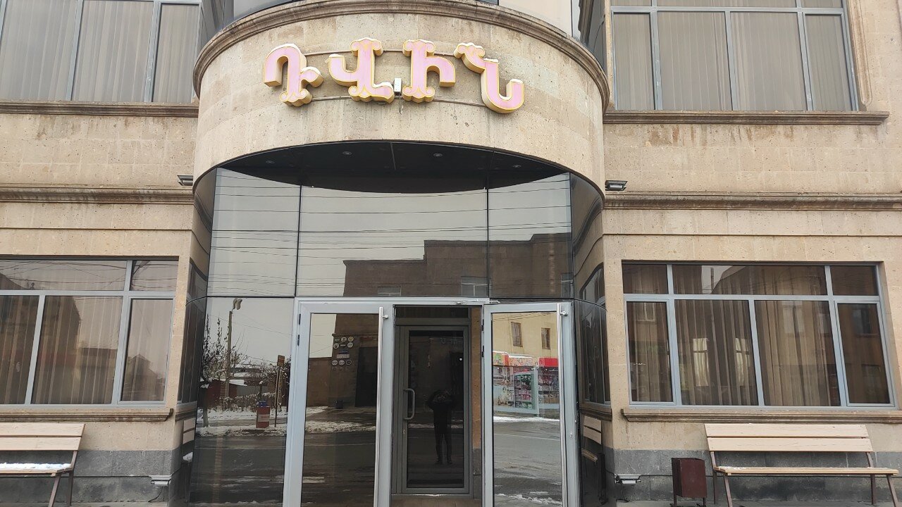 Դվին հանդիսությունների սրահ
