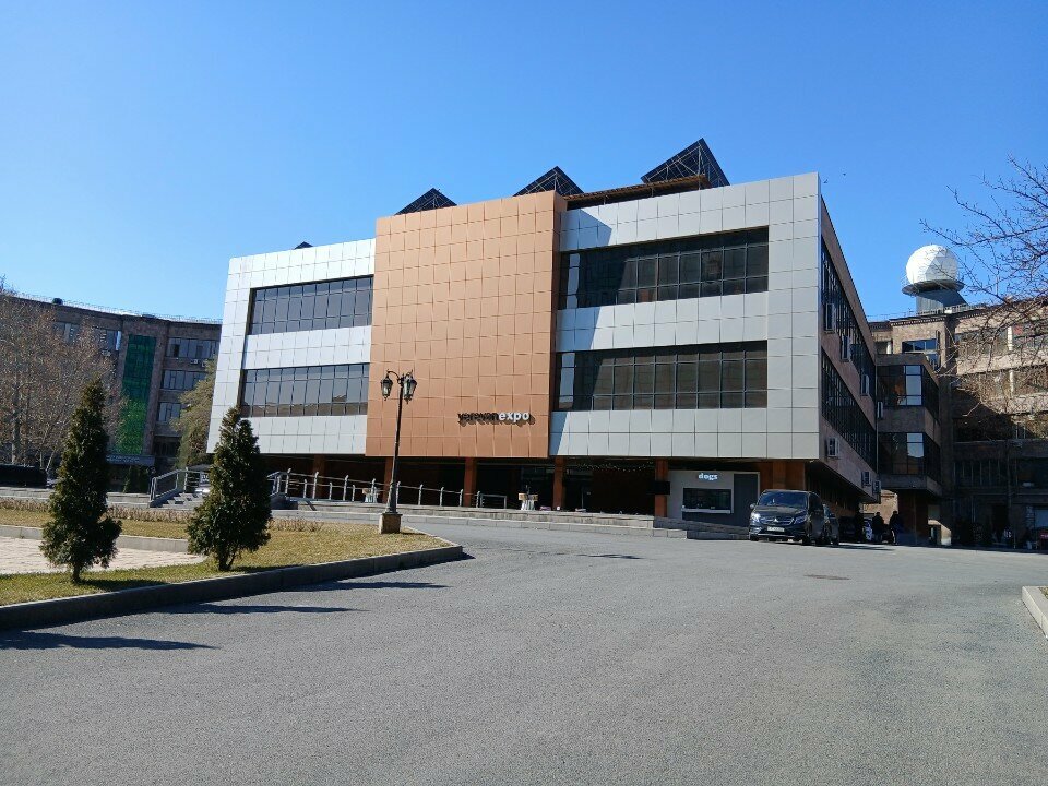 Երևան Էքսպո