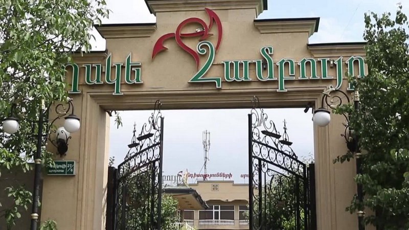 Ոսկե Համբույր