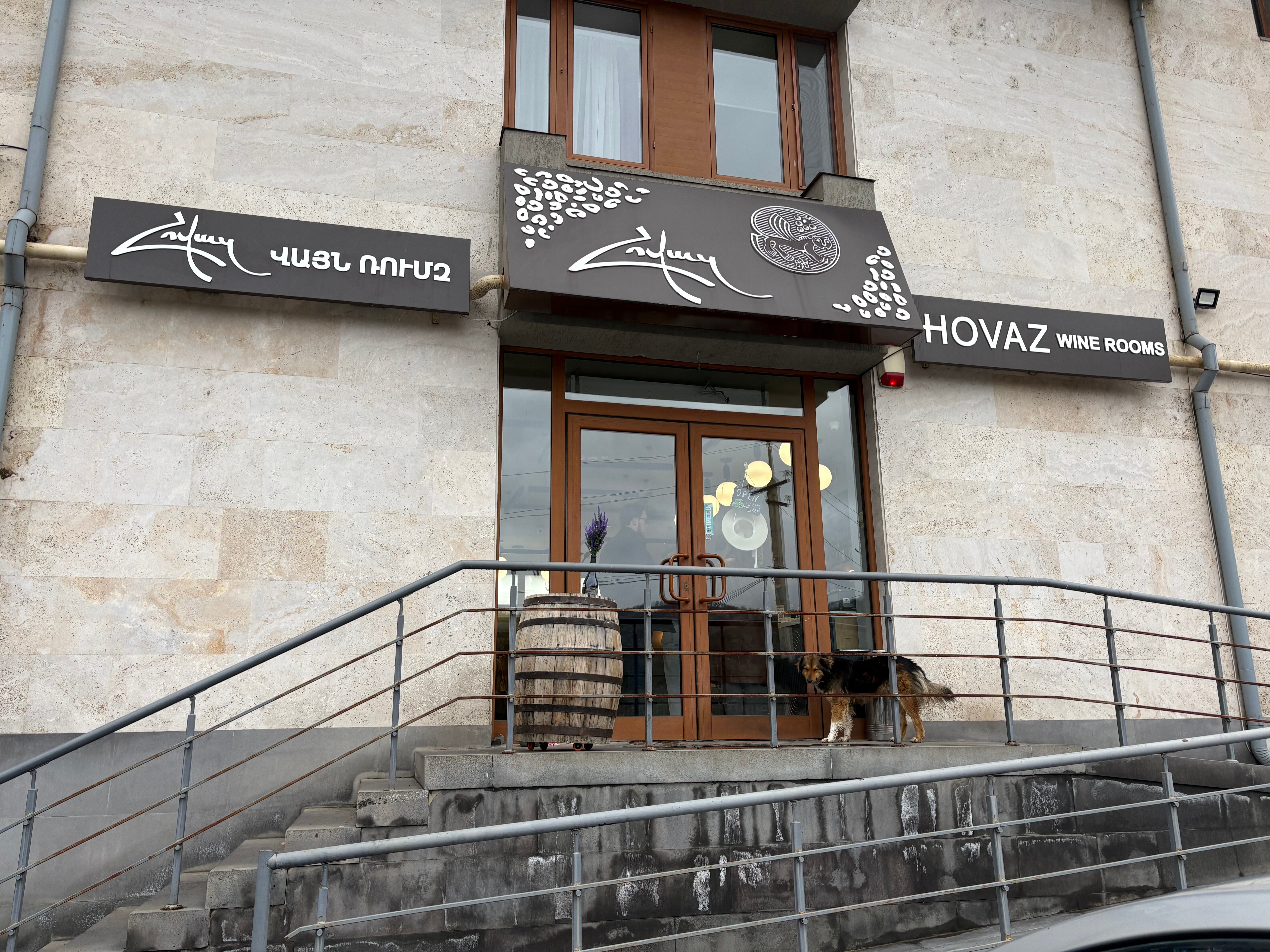 Hovaz Wine Rooms