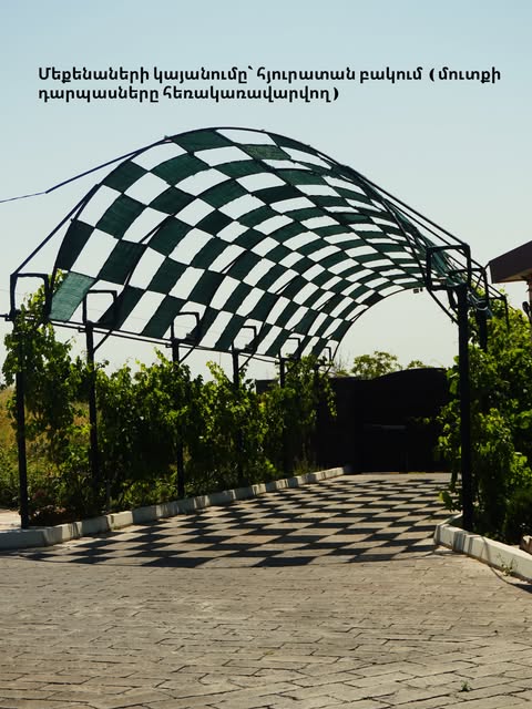 Մուղնի գարդեն հյուրատուն