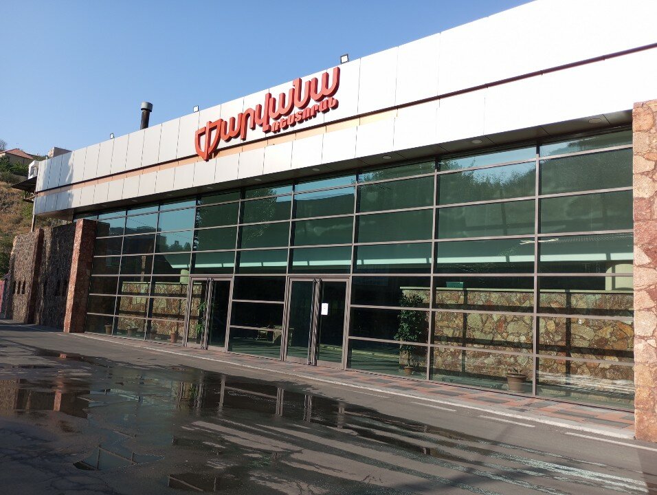 Փարվանա