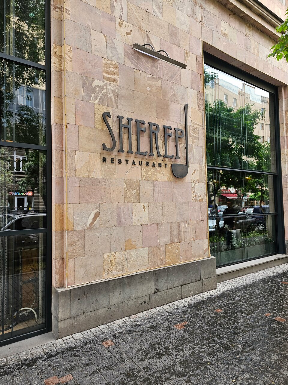 Шереп