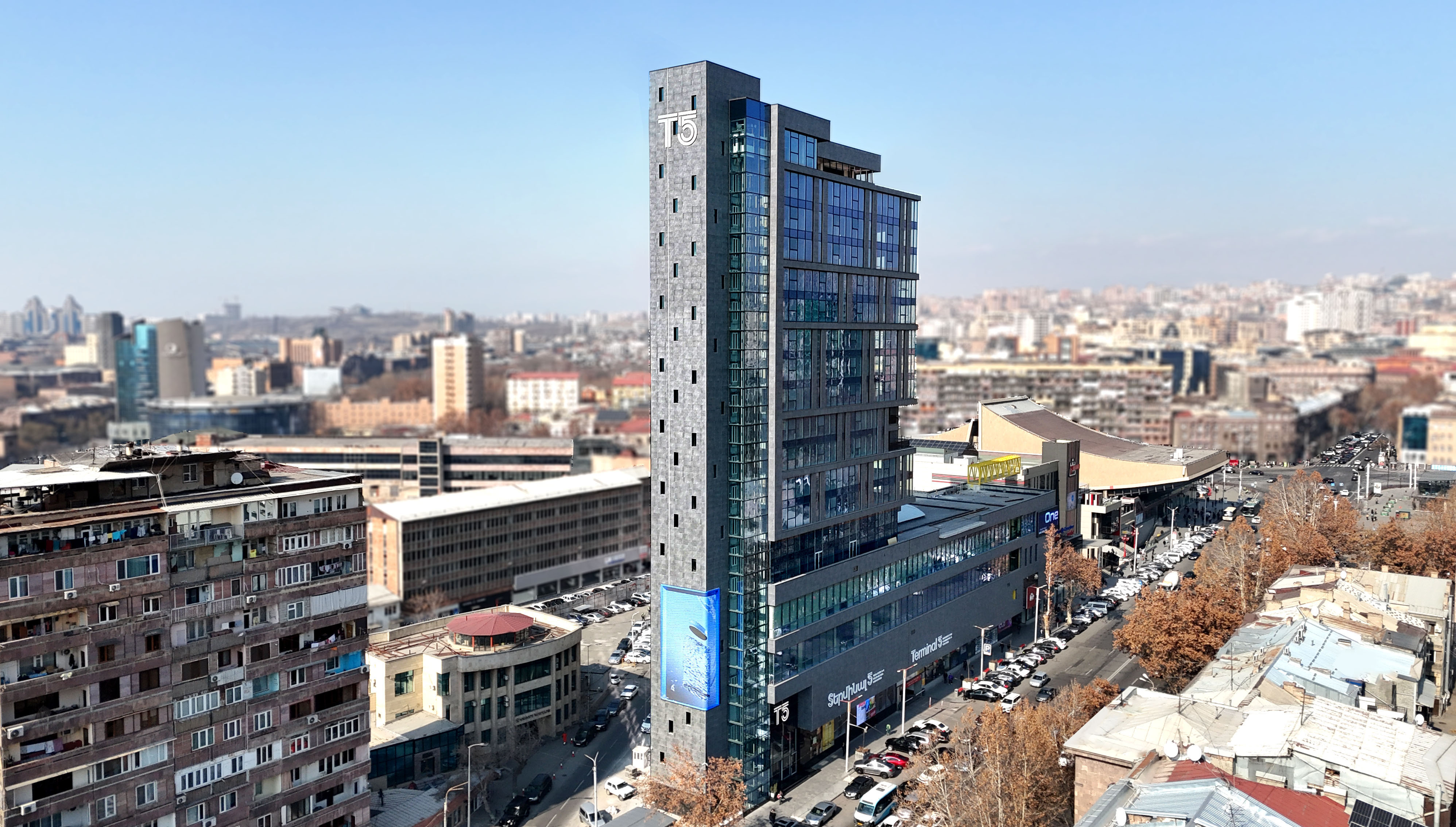 Տերմինալ 5