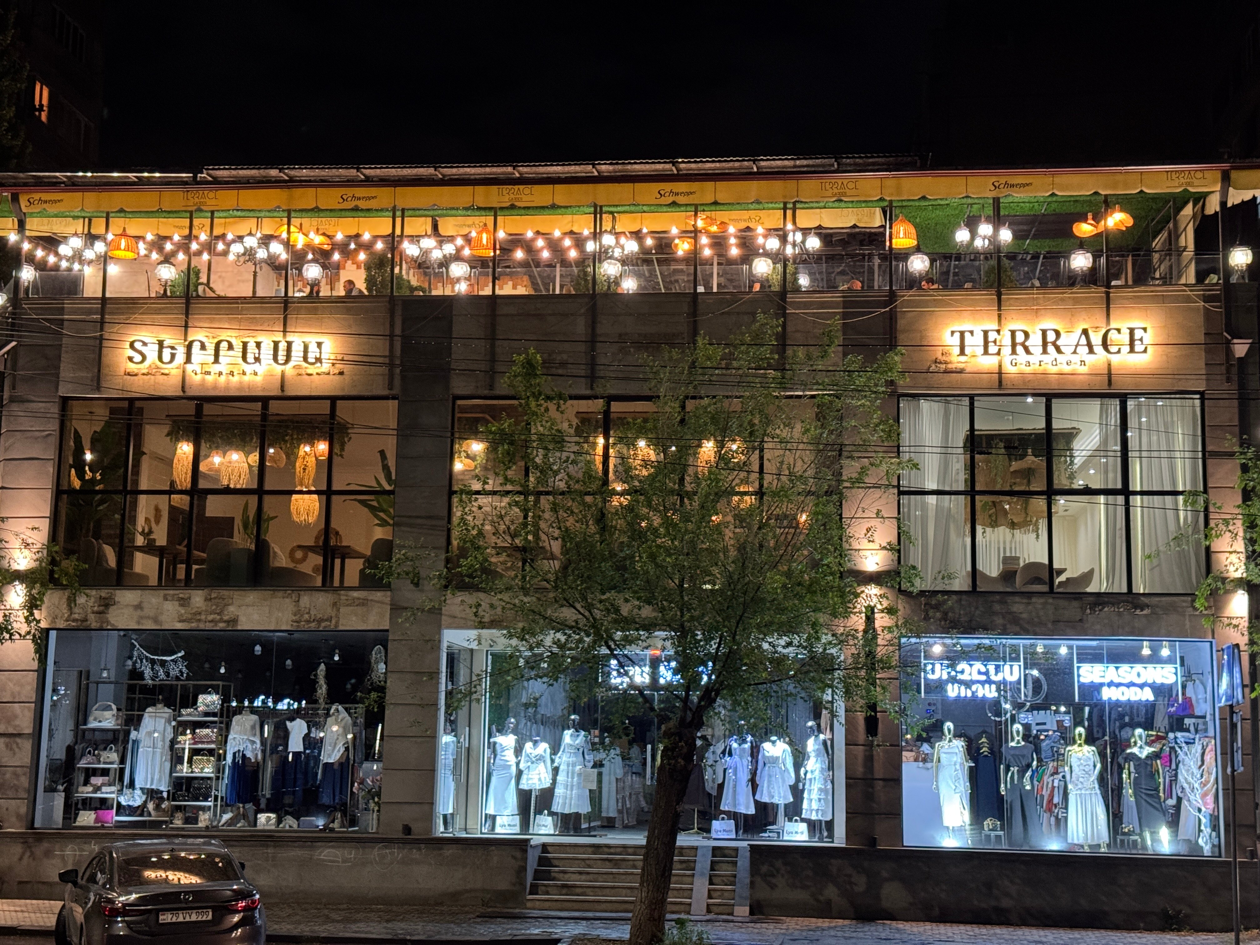 Տերրասս Գարդեն