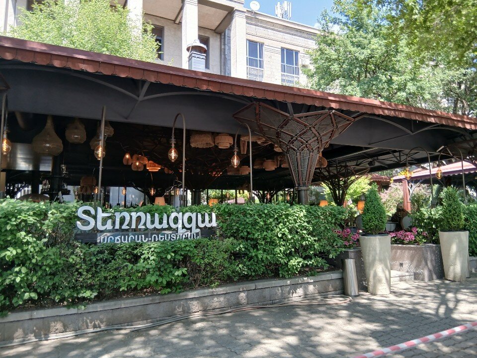 Տեռռազզա