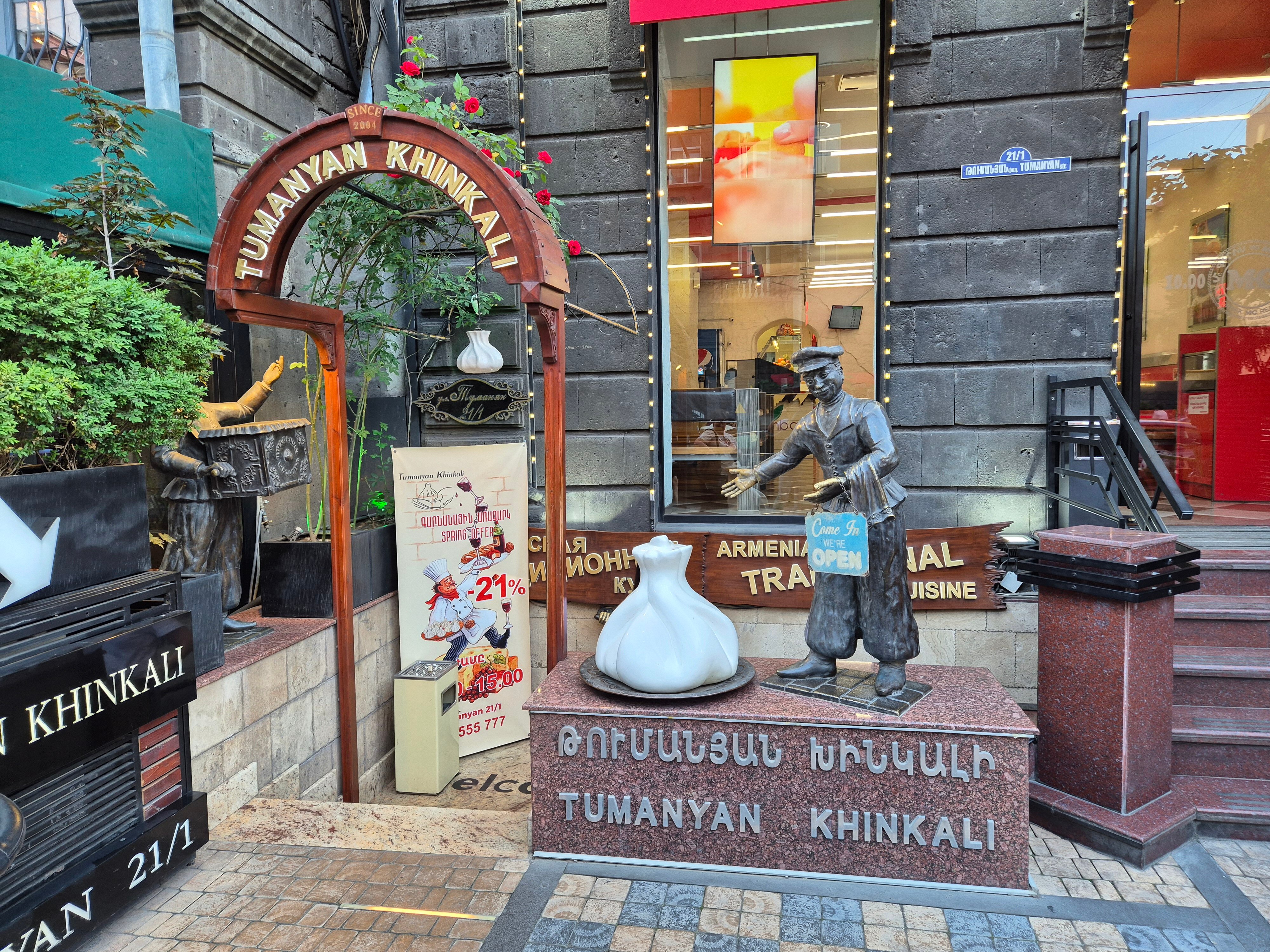 Tumanyan Khinkali