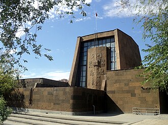 Կոմիտասի անվ. նվագախումբ