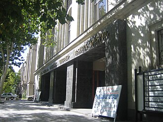 Հայաստանի պետական ֆիլհարմոնիա