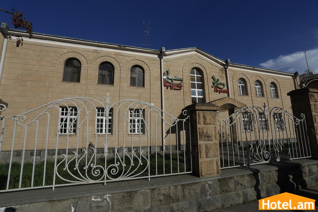 Արգիշտի հյուրանոց
