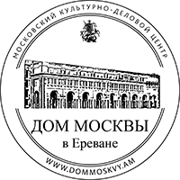 Մոսկվայի տուն հյուրանոց