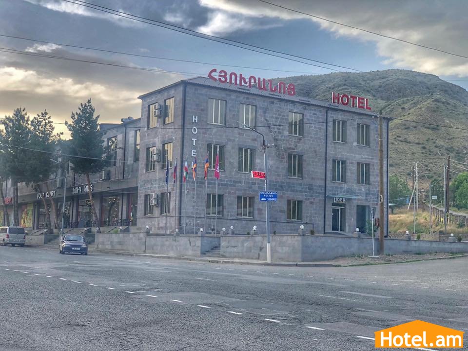 Լիդեր համալիր
