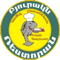 Բյուրակն Ռեստորան