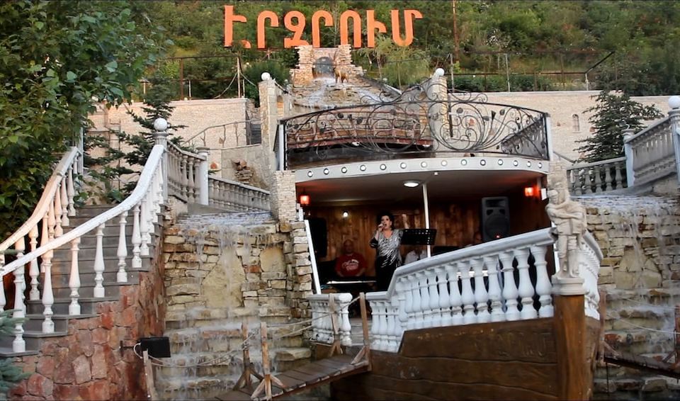 Erzrum Restaurant & Hotel Complex