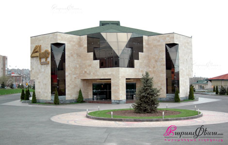 Harsnaqar Restaurant Complex
