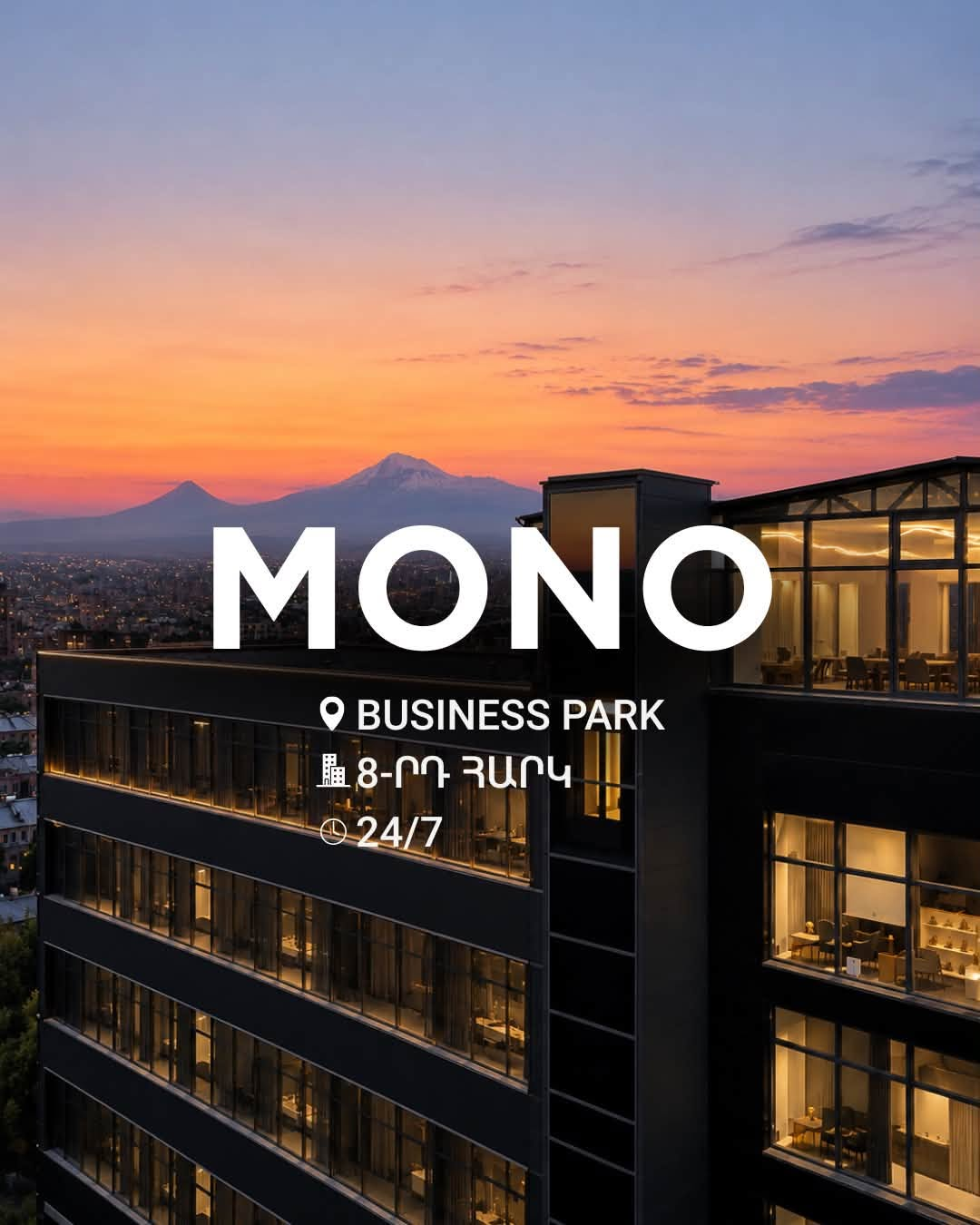 Mono Hall